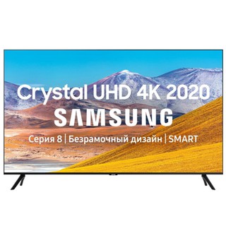 Телевизор Samsung UE43TU8000U 43